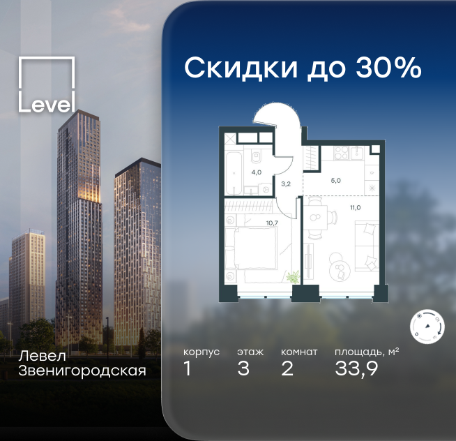 2-комнатная, 33.9 м² 1