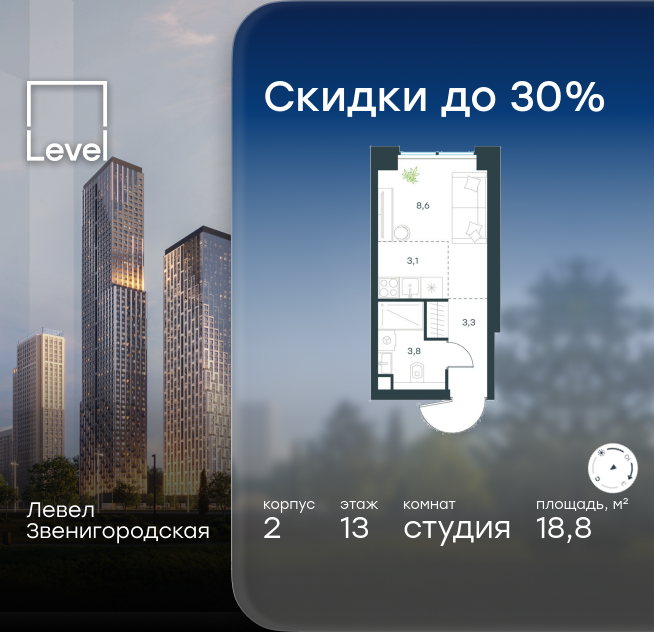 студия, 18.8 м² 1