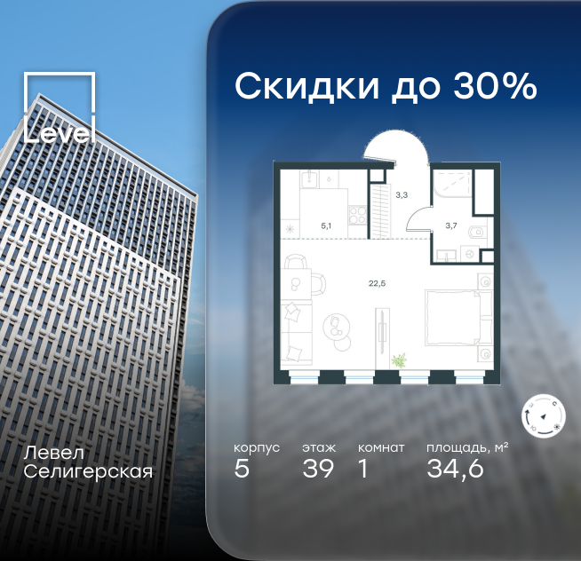 1-комнатная, 34.6 м² 1