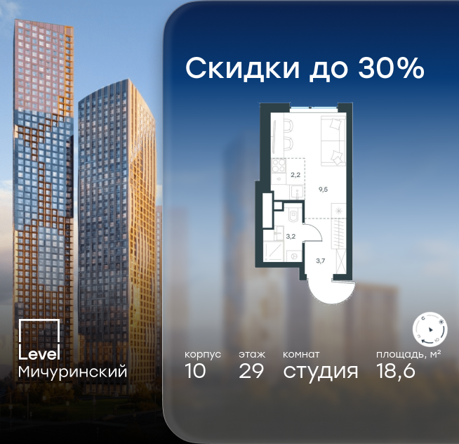 студия, 18.6 м² 1