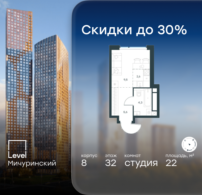 студия, 22 м² 1