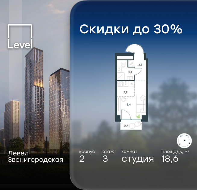 студия, 18.6 м² 1