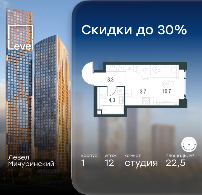 студия, 22.5 м² 1