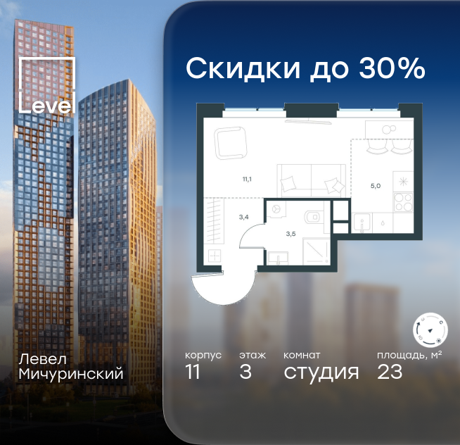 студия, 23 м² 1