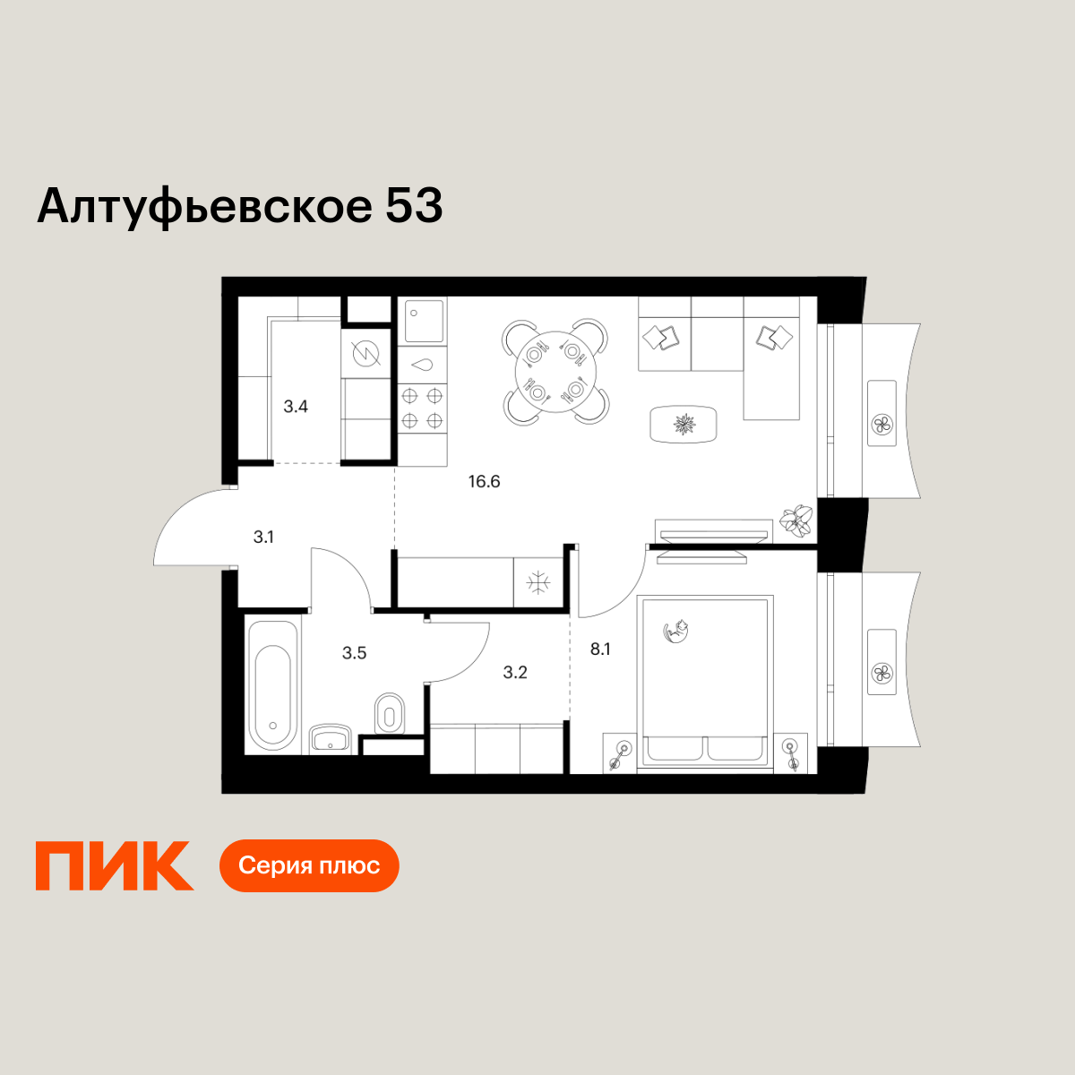 1-комнатная, 37.9 м2, Алтуфьевское 53