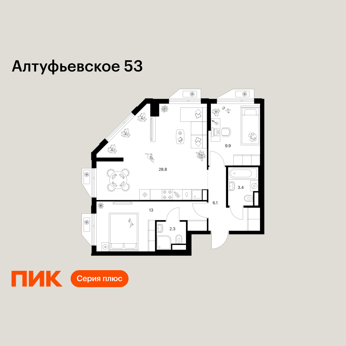 2-комнатная квартира, 63.5 кв.м, Алтуфьевское 53