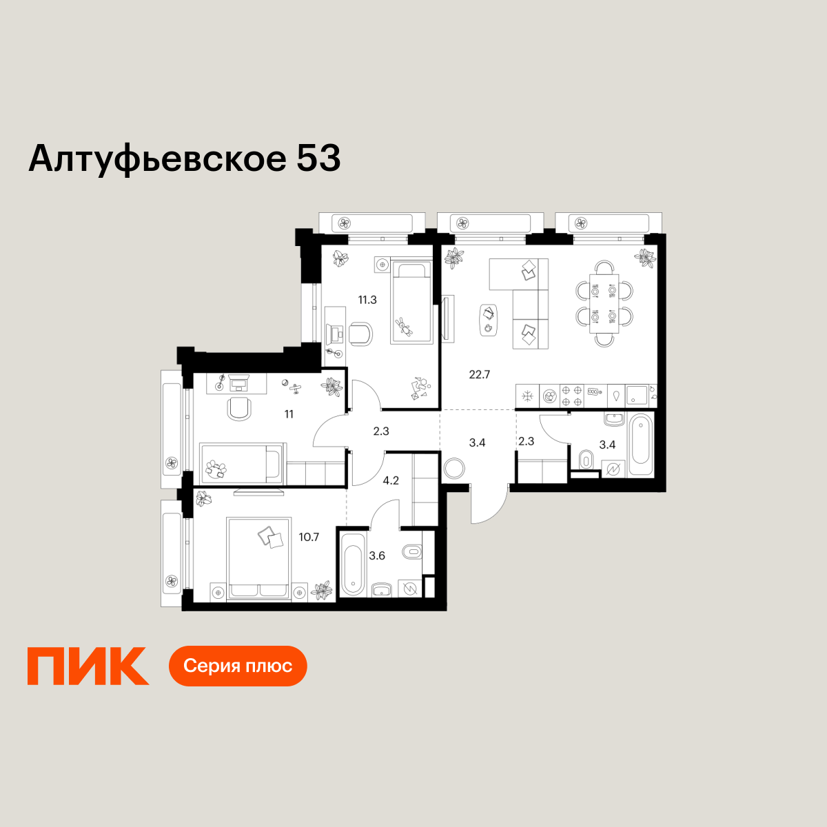 3-комнатная квартира, 74.9 кв.м, Алтуфьевское 53 3-комнатная квартира, 74.9 кв.м, Алтуфьевское 53