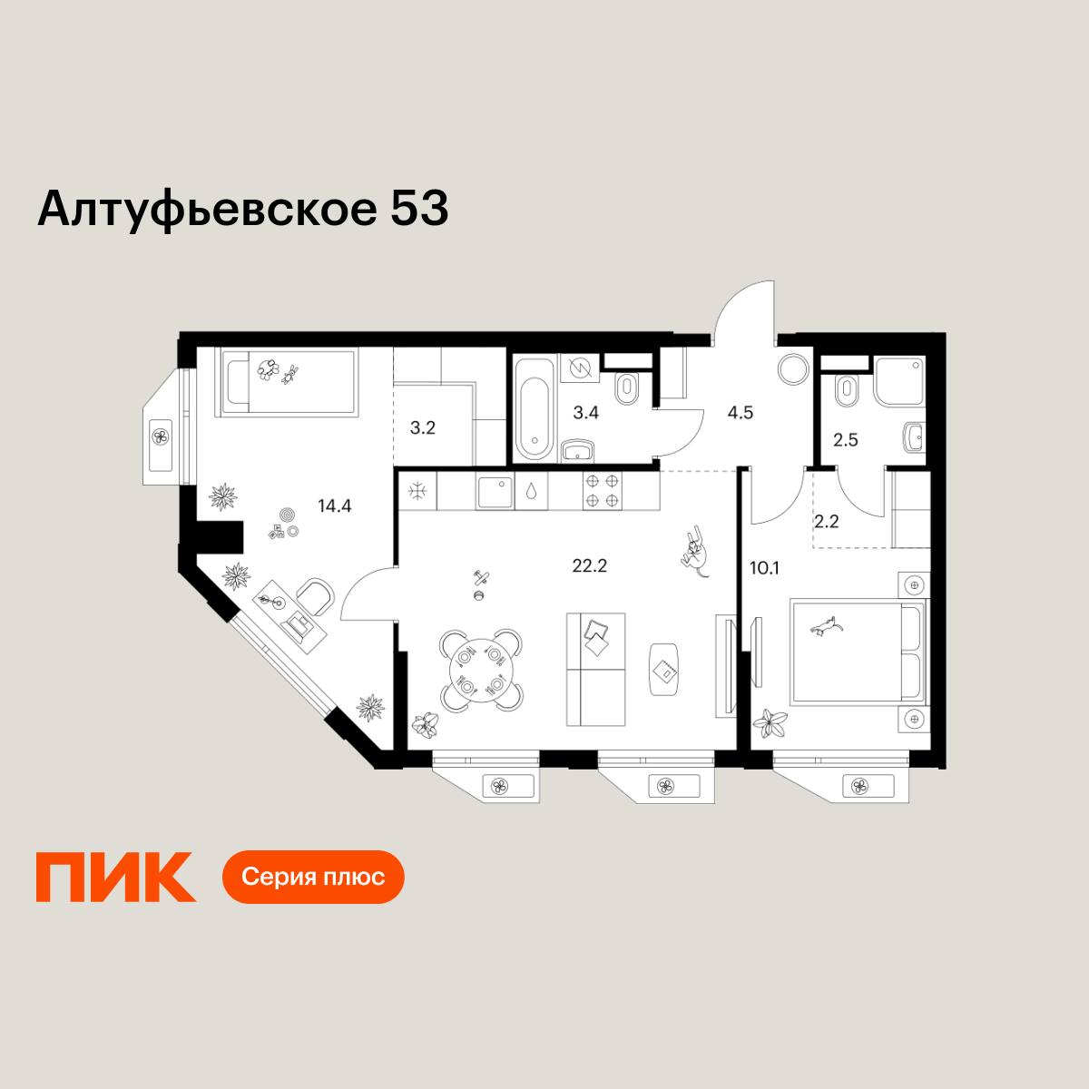 2-комнатная, 62.5 м2, Алтуфьевское 53