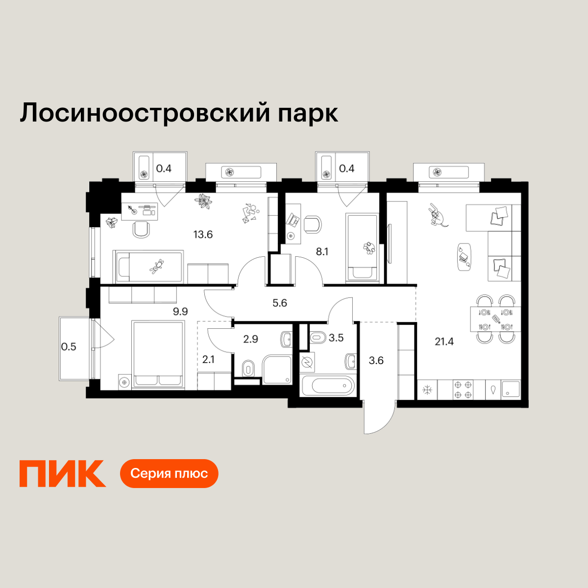 3-комнатная, 72 м2, Лосиноостровский парк
