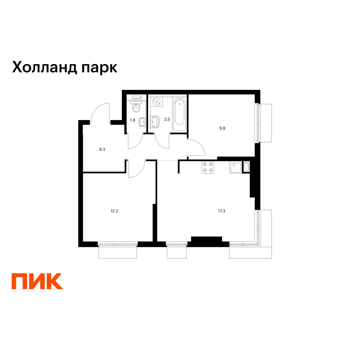 2-комнатная, 52.9 м2, Холланд парк 2-комнатная, 52.9 м2, Холланд парк