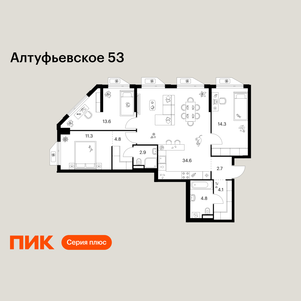3-комнатная квартира, 93.1 кв.м, Алтуфьевское 53