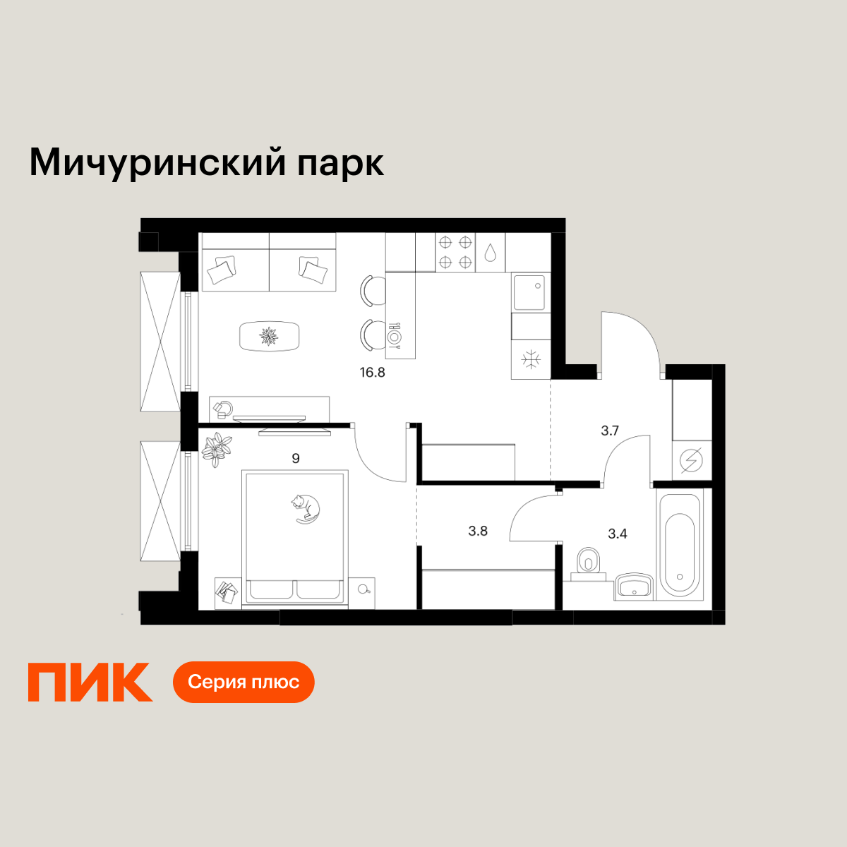 1-комнатная, 36.7 м2, Мичуринский парк 1-комнатная, 36.7 м2, Мичуринский парк