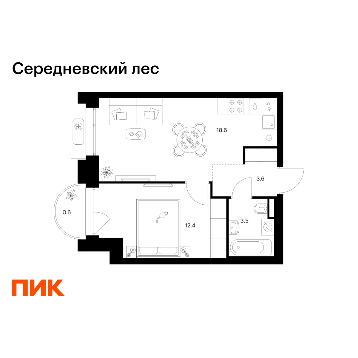 1-комнатная, 38.7 м2, Середневский лес