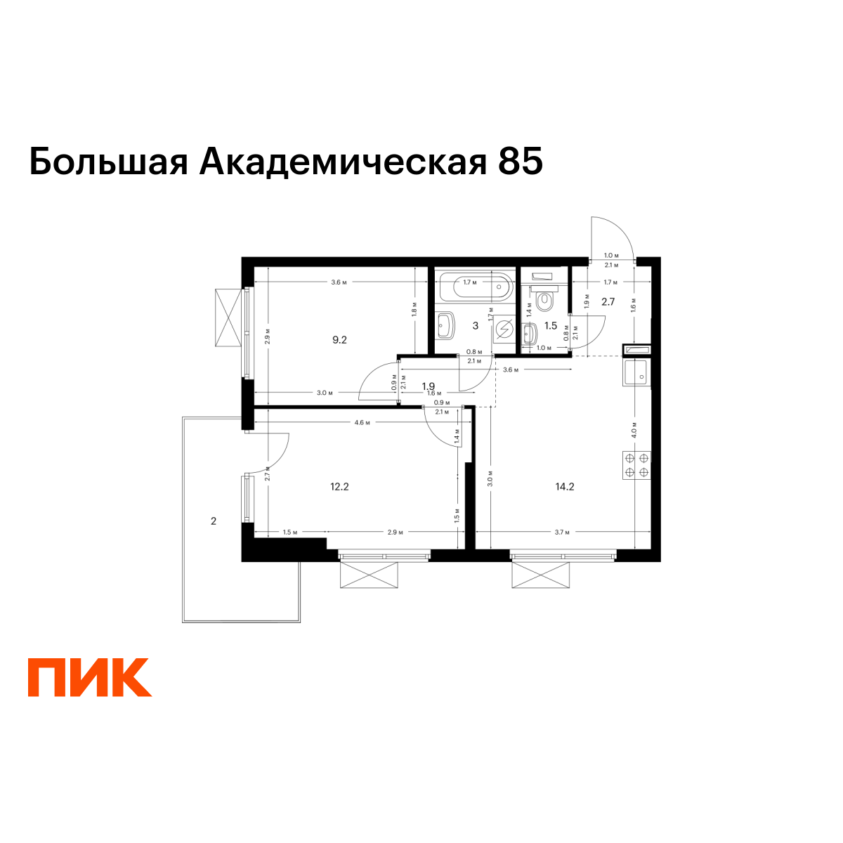 2-комнатная, 46.7 м2, Большая Академическая 85