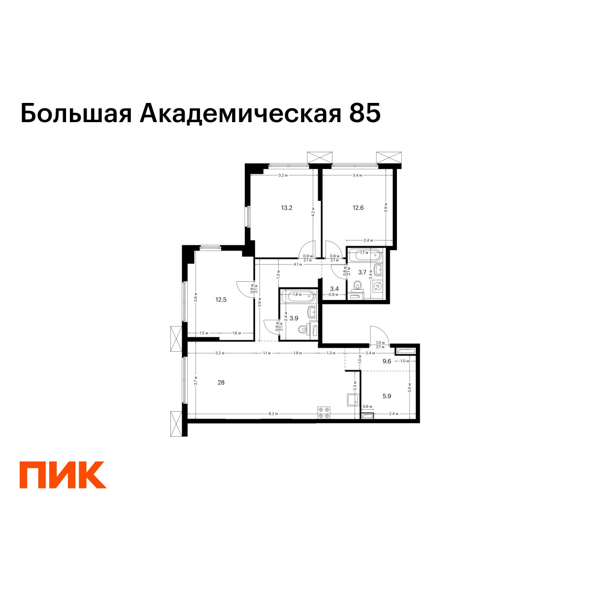 3-комнатная, 92.8 м2, Большая Академическая 85