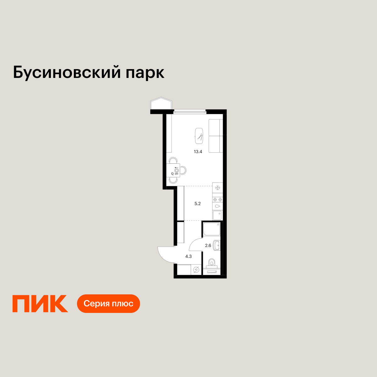 25.5 кв.м, Бусиновский парк