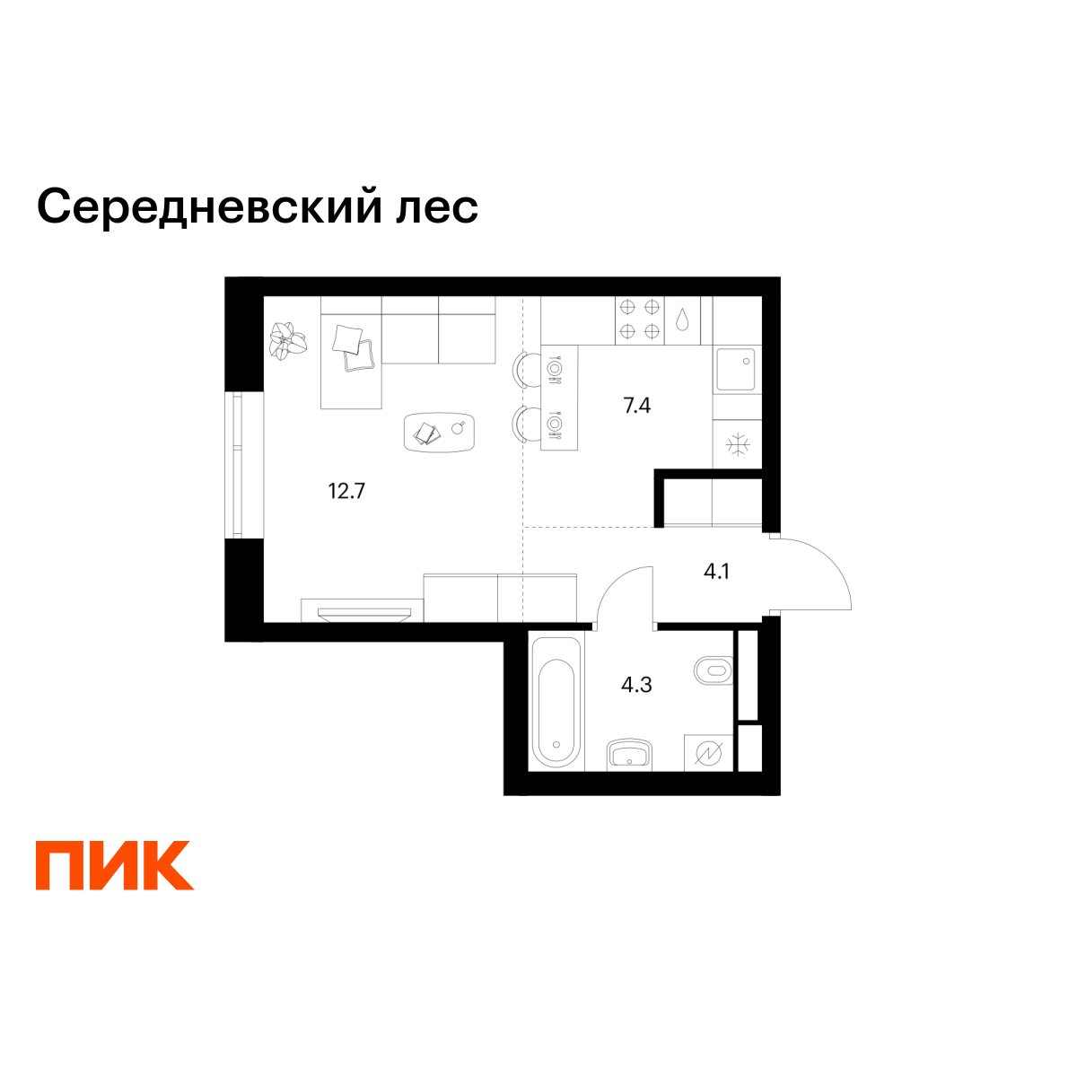 студия, 28.5 м2, Середневский лес