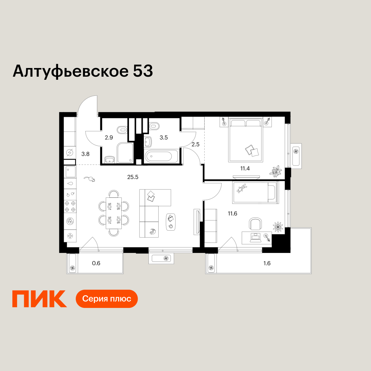 2-комнатная, 63.4 м2, Алтуфьевское 53 2-комнатная, 63.4 м2, Алтуфьевское 53