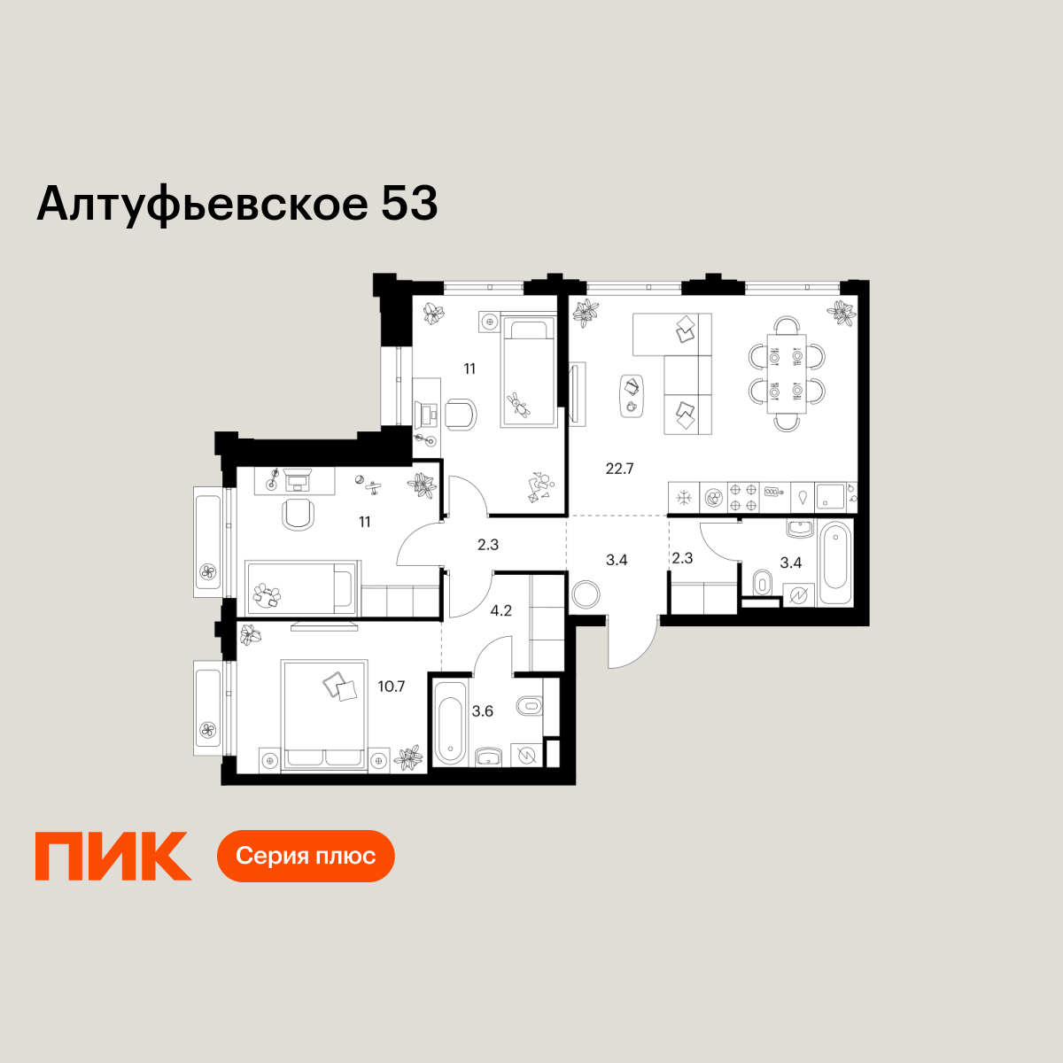 3-комнатная квартира, 74.6 кв.м, Алтуфьевское 53