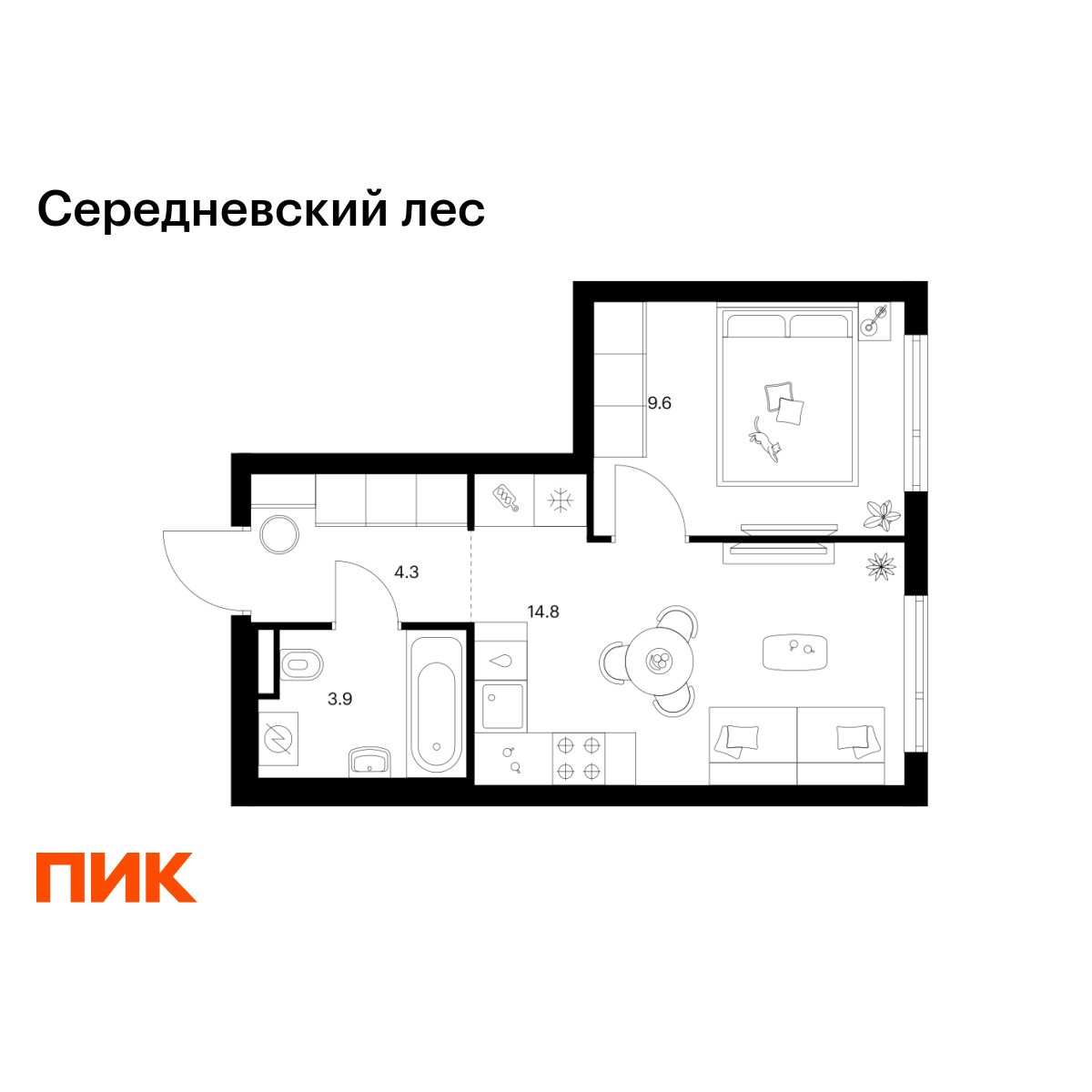 1-комнатная, 32.6 м2, Середневский лес