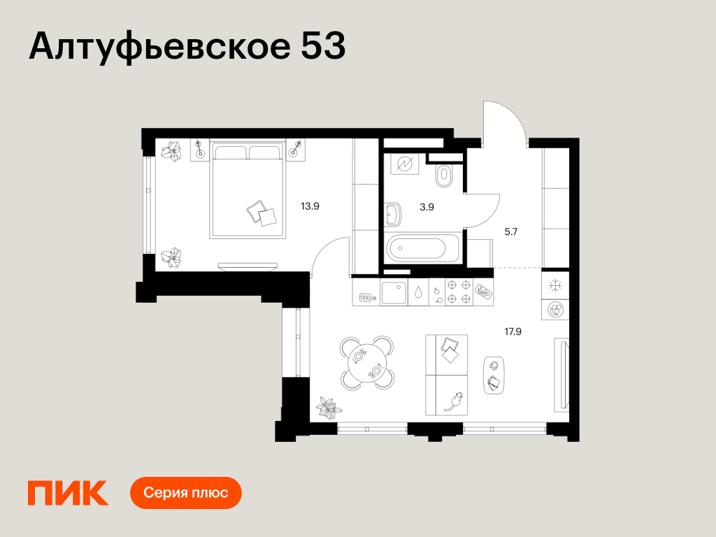 1-комнатная, 41.4 м2, Алтуфьевское 53