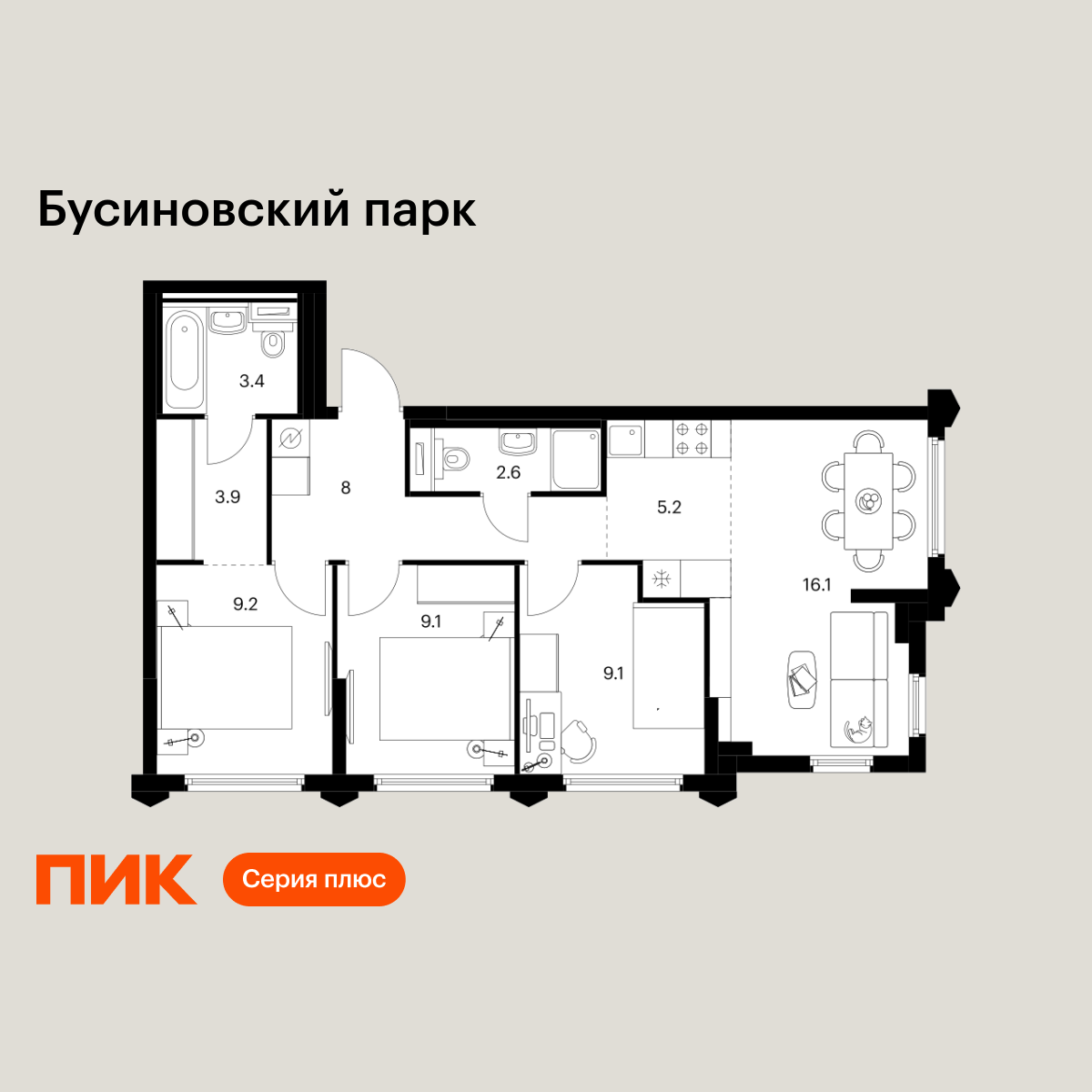 3-комнатная квартира, 66.6 кв.м, Бусиновский парк 3-комнатная квартира, 66.6 кв.м, Бусиновский парк