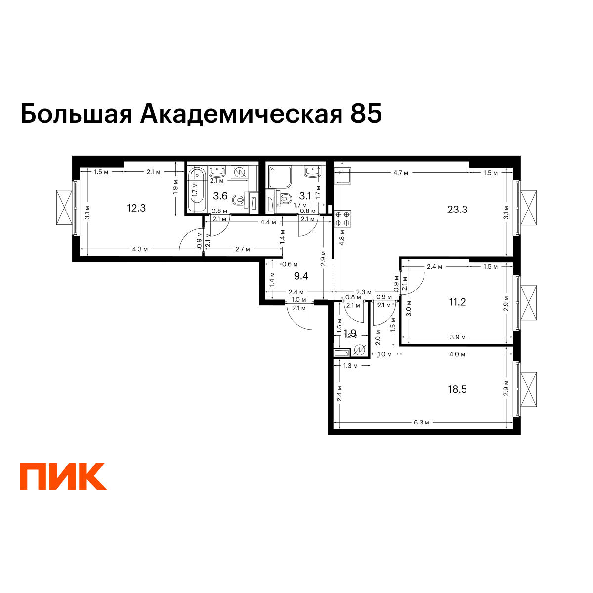 3-комнатная, 83.3 м2, Большая Академическая 85