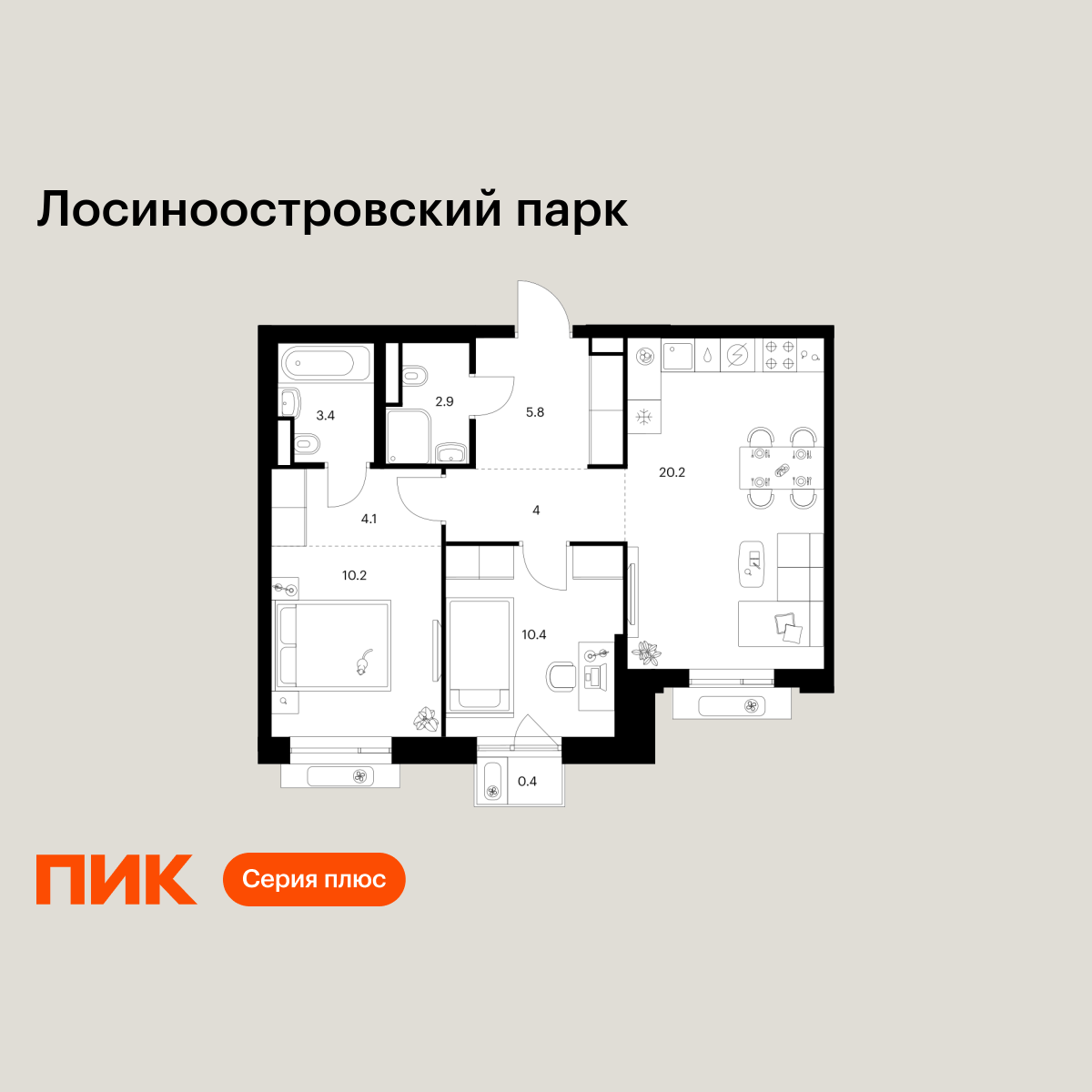 2-комнатная, 61.4 м2, Лосиноостровский парк