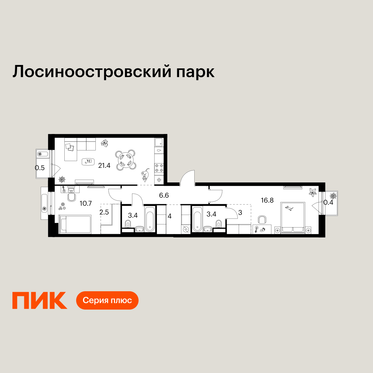 2-комнатная, 72.7 м2, Лосиноостровский парк
