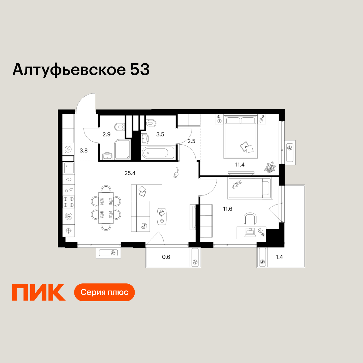 2-комнатная, 63.1 м2, Алтуфьевское 53 2-комнатная, 63.1 м2, Алтуфьевское 53
