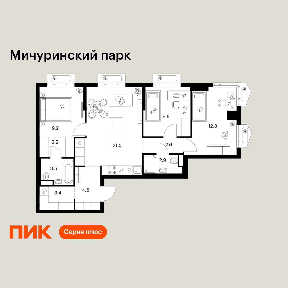3-комнатная квартира, 72.9 кв.м, Мичуринский парк