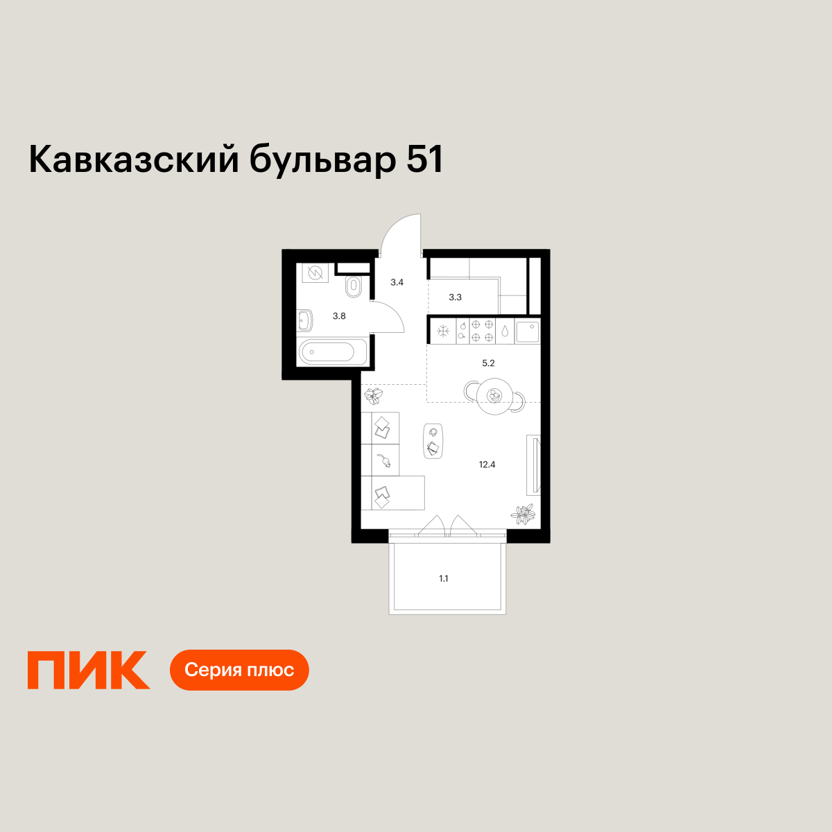 29.2 кв.м, Кавказский бульвар 51