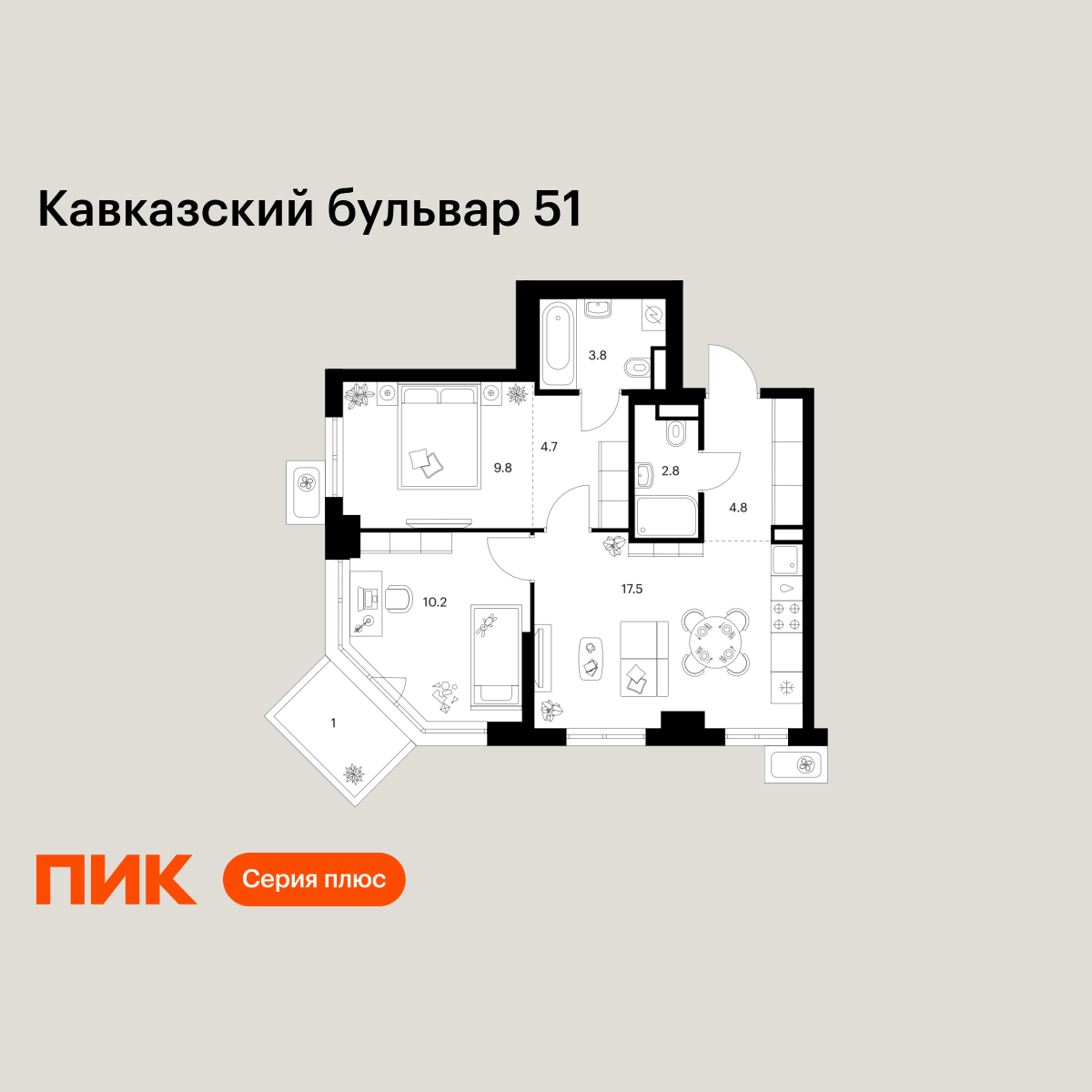 2-комнатная, 54.6 м2, Кавказский бульвар 51