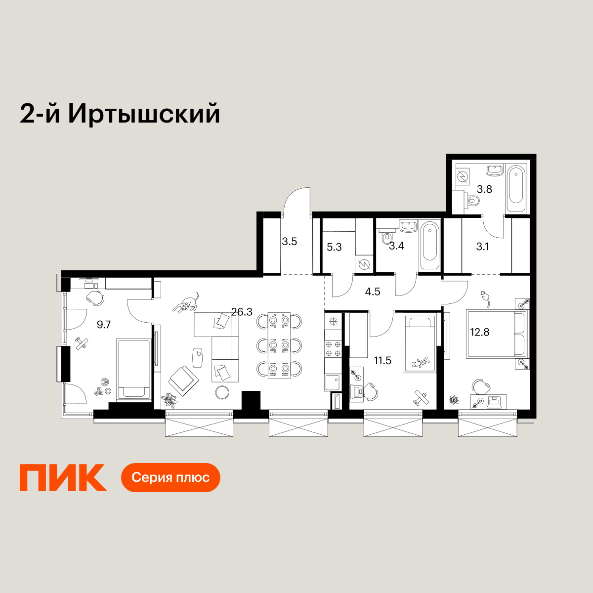 3-комнатная квартира, 83.9 кв.м, 2-й Иртышский