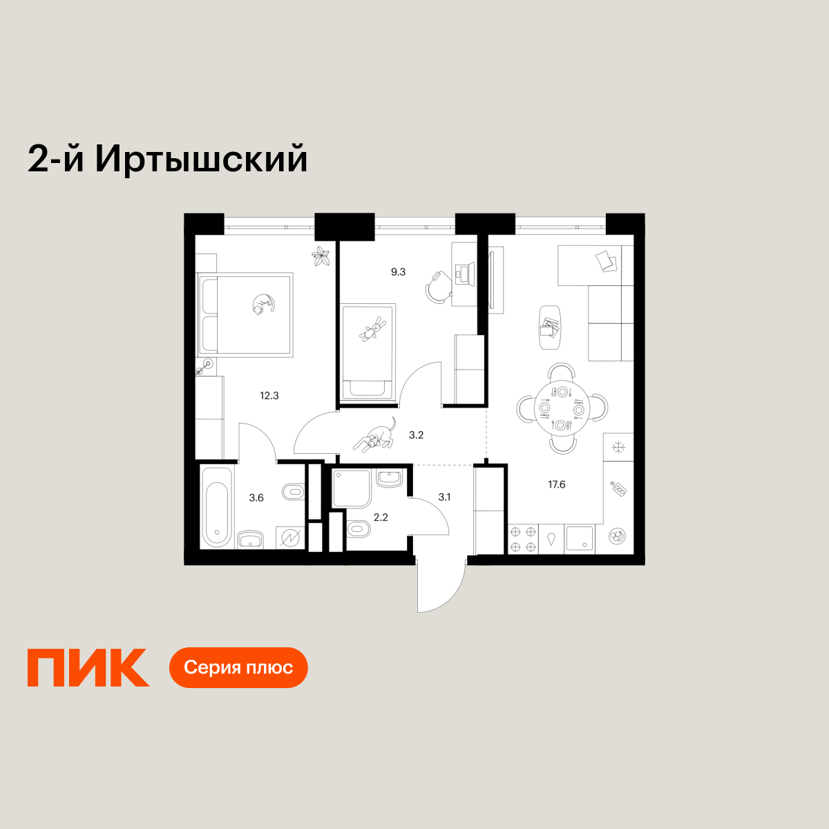 2-комнатная, 51.3 м2, 2-й Иртышский 2-комнатная, 51.3 м2, 2-й Иртышский