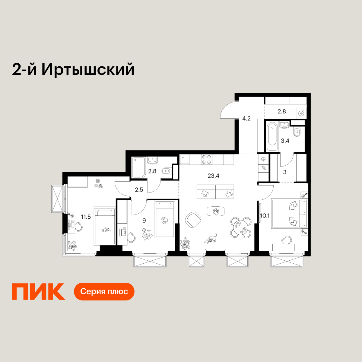 3-комнатная, 72.7 м2, 2-й Иртышский 3-комнатная, 72.7 м2, 2-й Иртышский