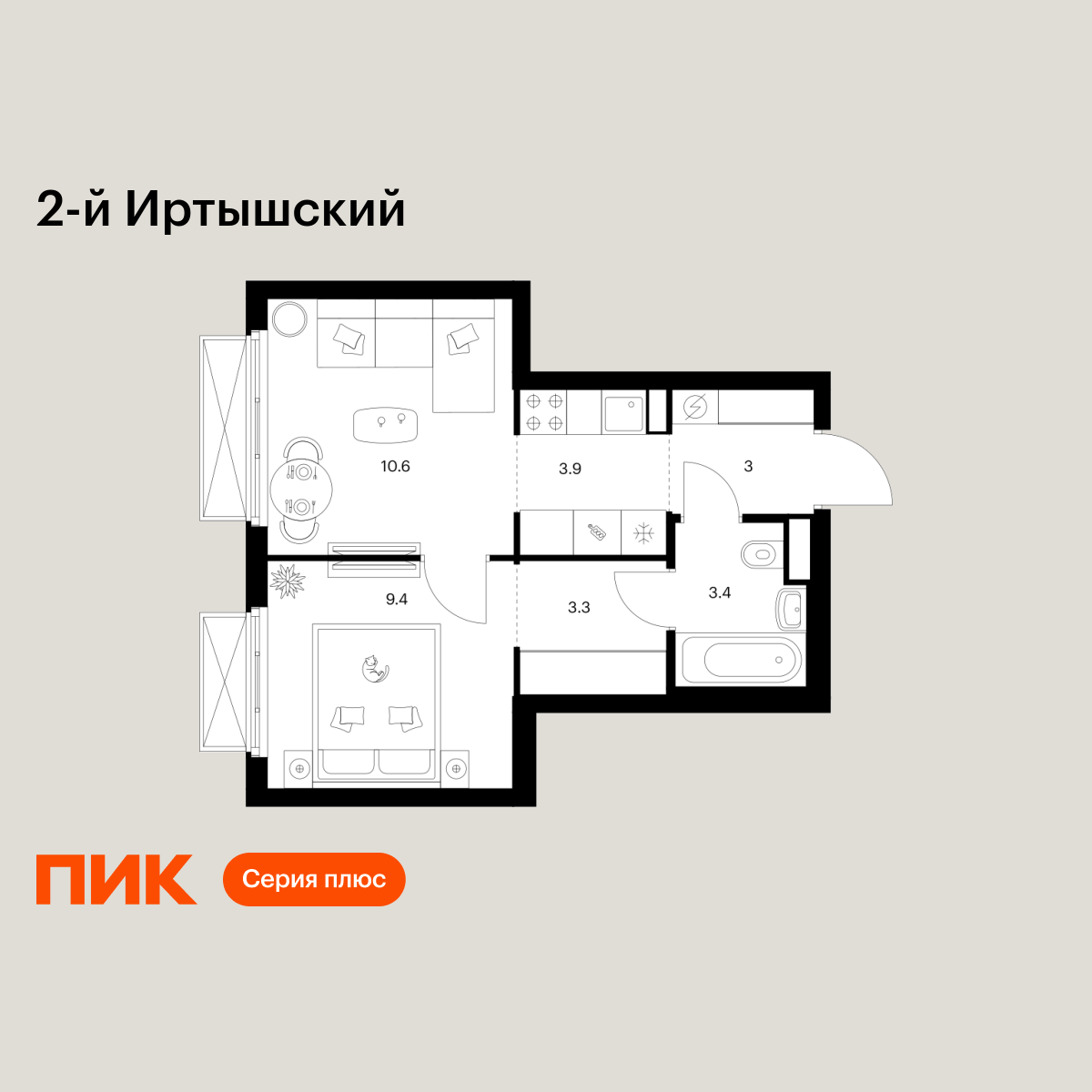 1-комнатная, 33.6 м2, 2-й Иртышский 1-комнатная, 33.6 м2, 2-й Иртышский