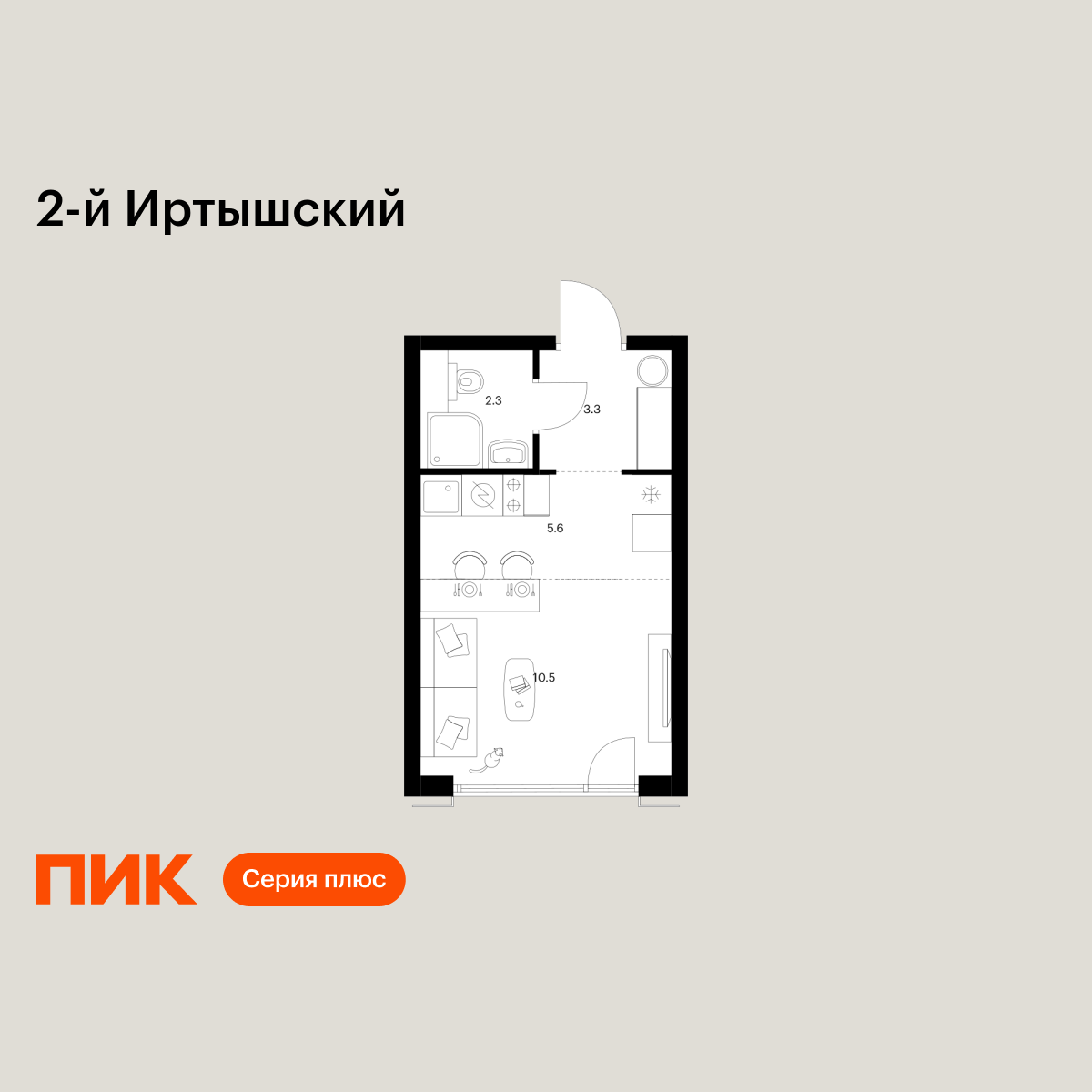 студия, 21.7 м2, 2-й Иртышский