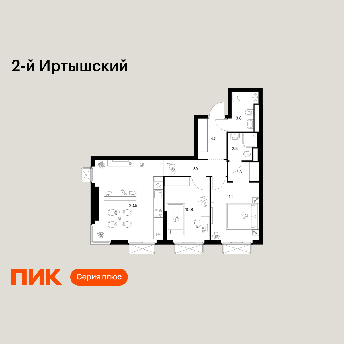 2-комнатная, 59.7 м2, 2-й Иртышский