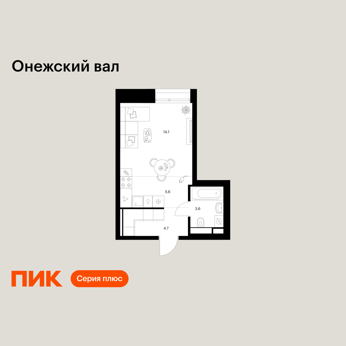 28 кв.м, Онежский вал