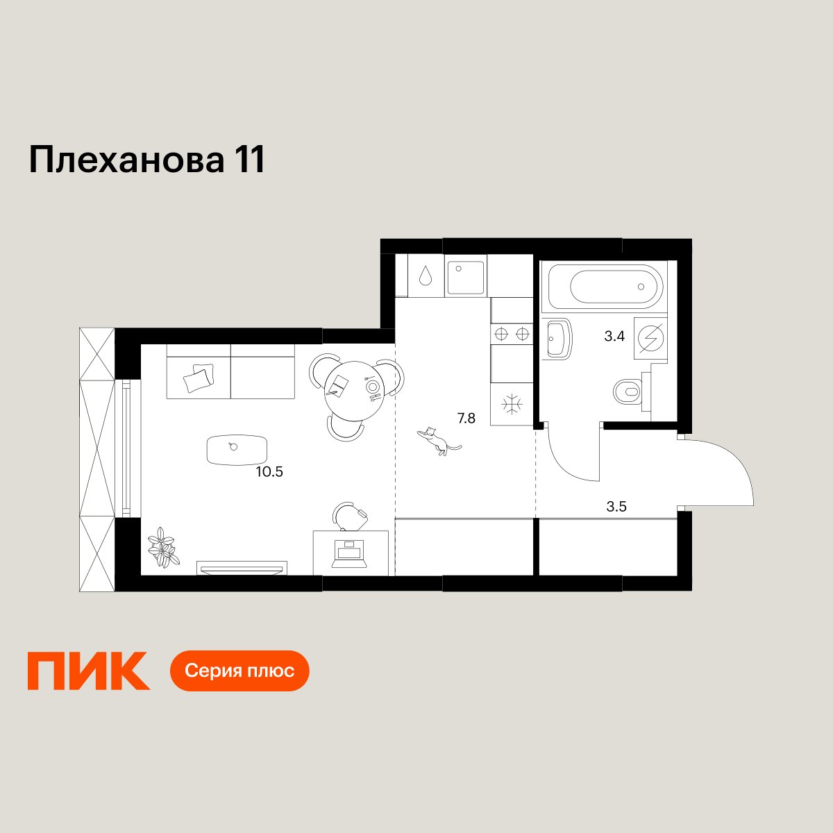 25.2 кв.м, Плеханова 11