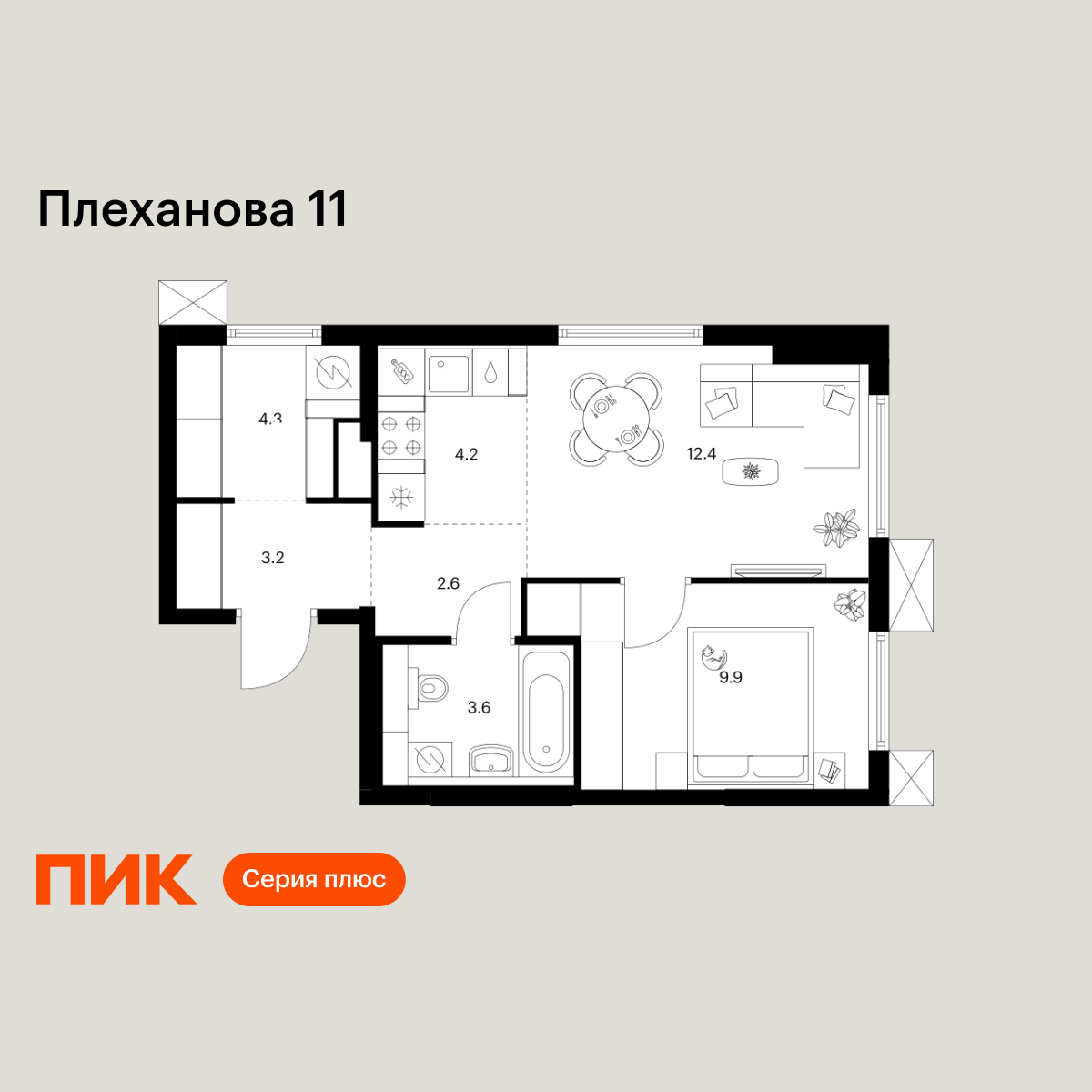1-комнатная, 40.2 м2, Плеханова 11
