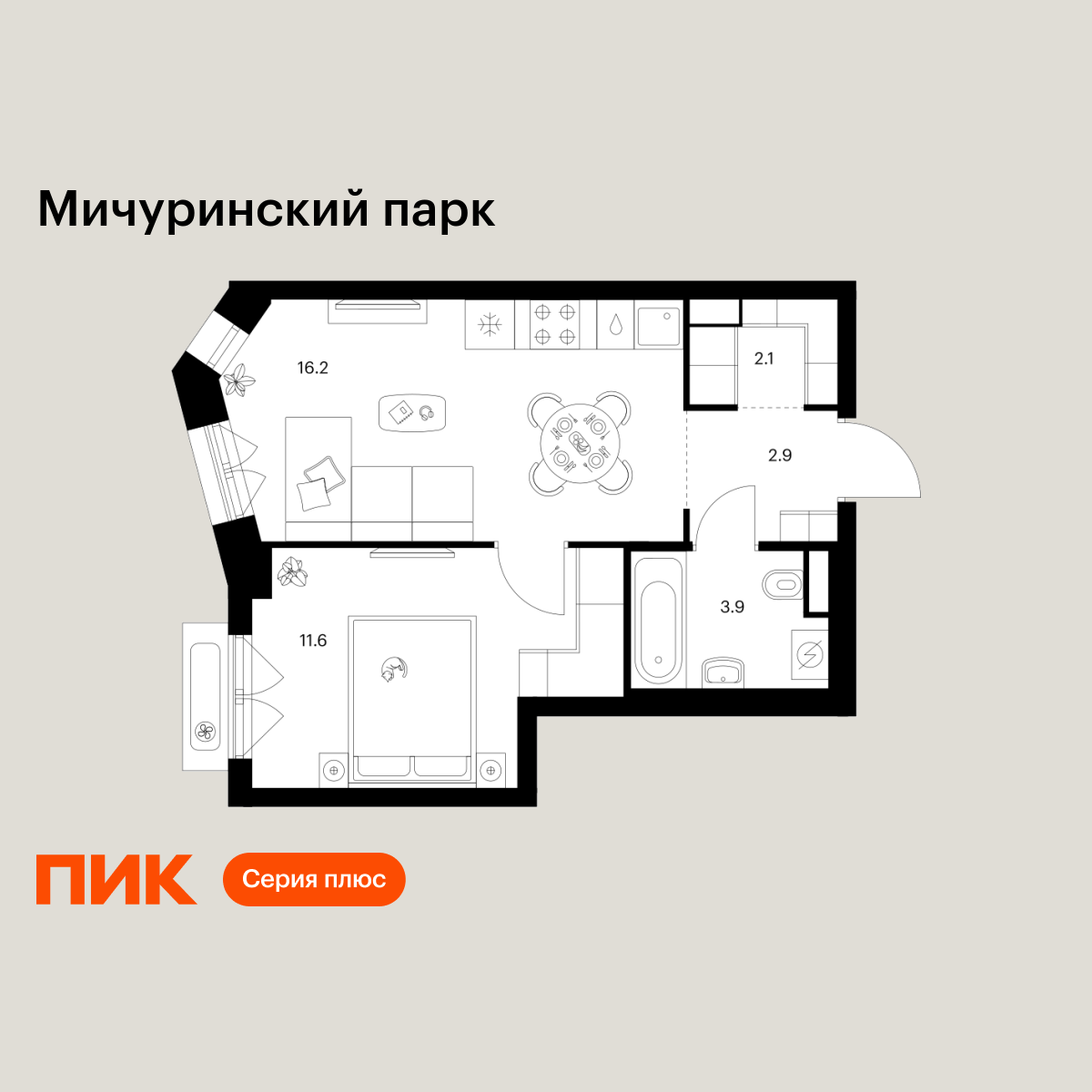 1-комнатная квартира, 36.7 кв.м, Мичуринский парк