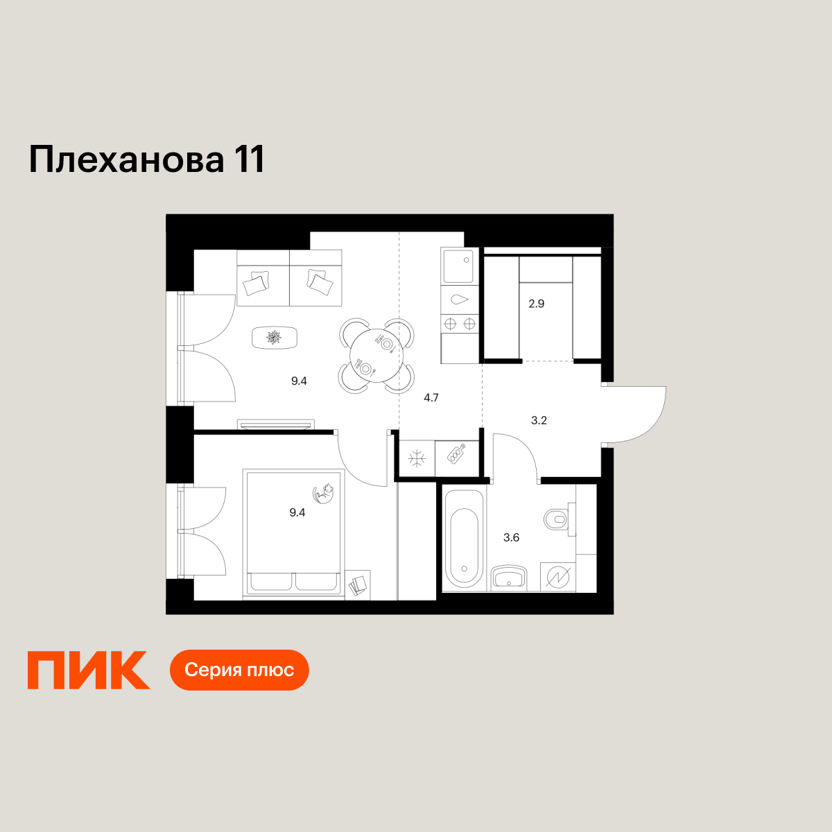1-комнатная, 33.2 м2, Плеханова 11 1-комнатная, 33.2 м2, Плеханова 11