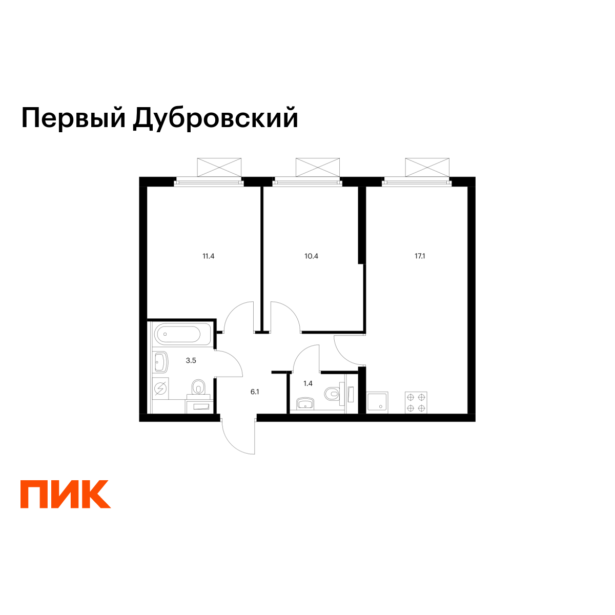 2-комнатная, 49.9 м2, Первый Дубровский
