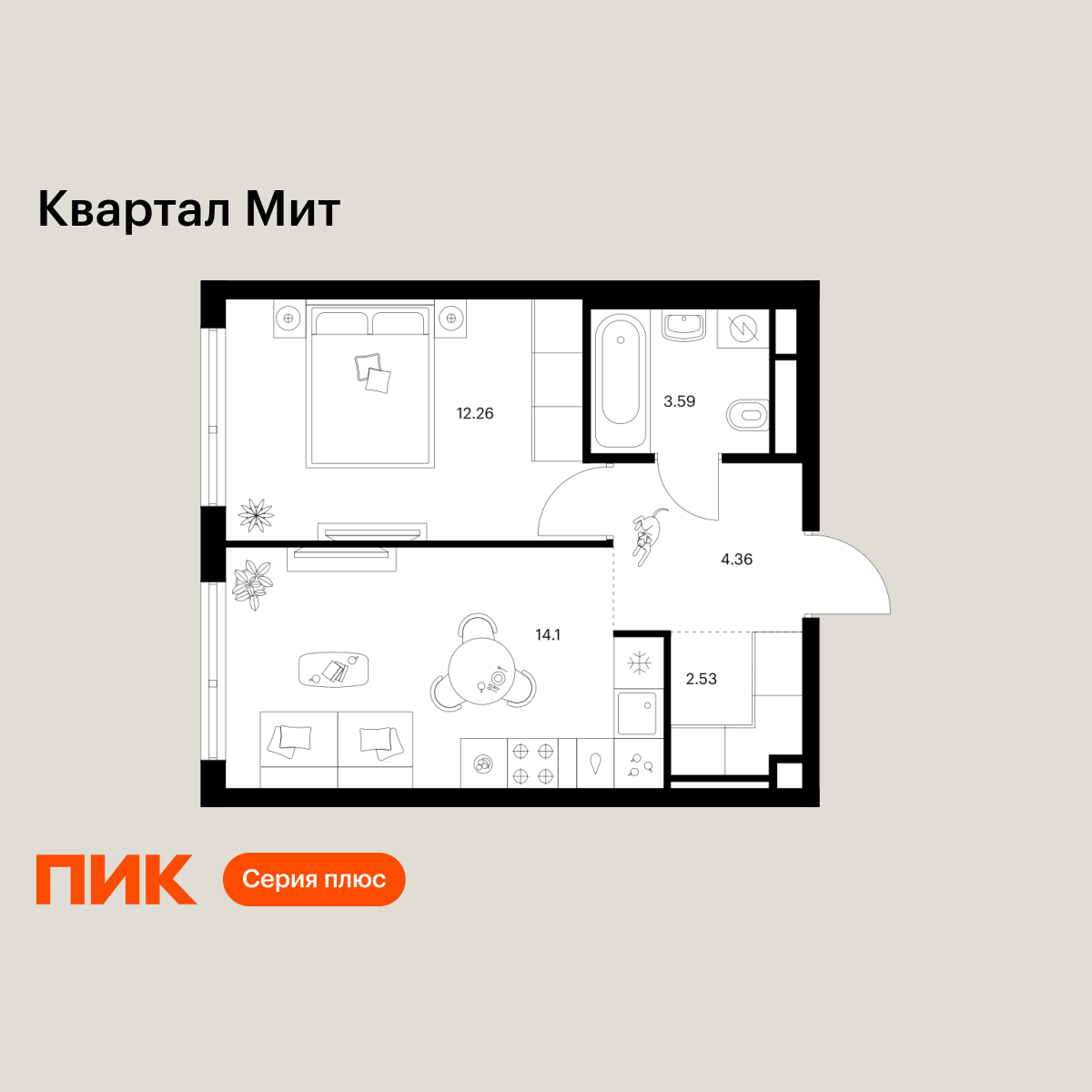 1-комнатная, 36.84 м2, Квартал Мит 1-комнатная, 36.84 м2, Квартал Мит