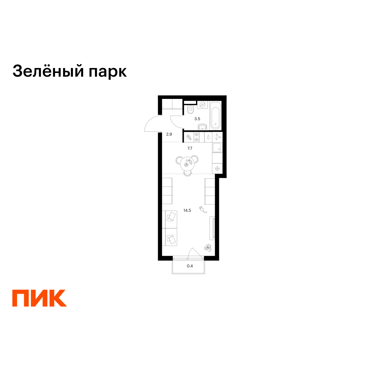 29 кв.м, Зелёный парк