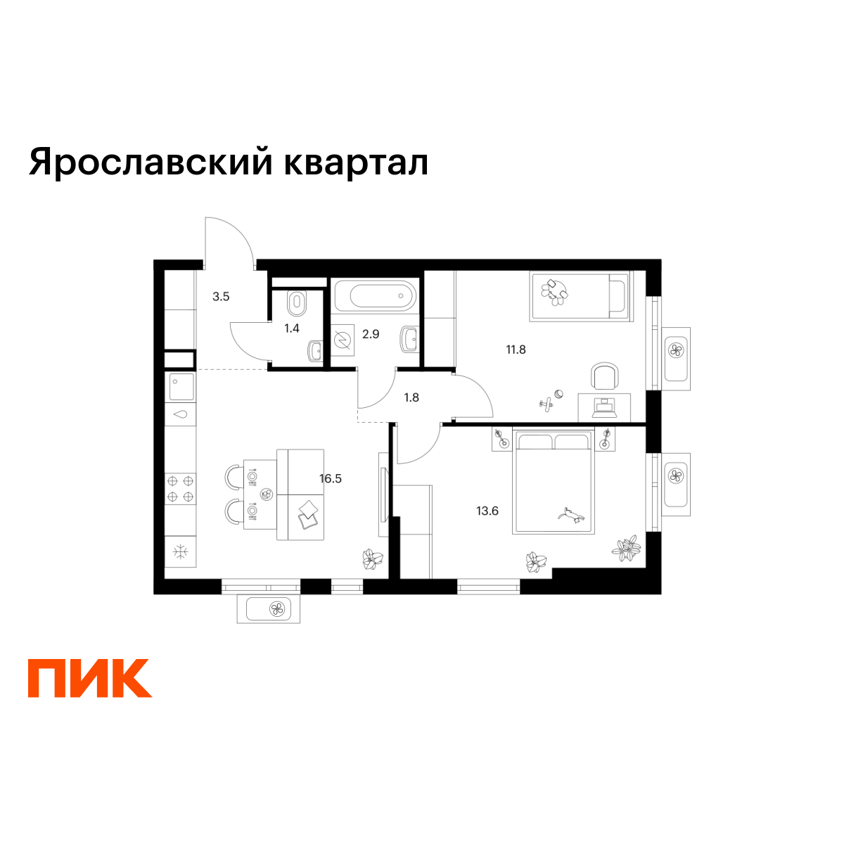 2-комнатная, 51.5 м2, Ярославский квартал
