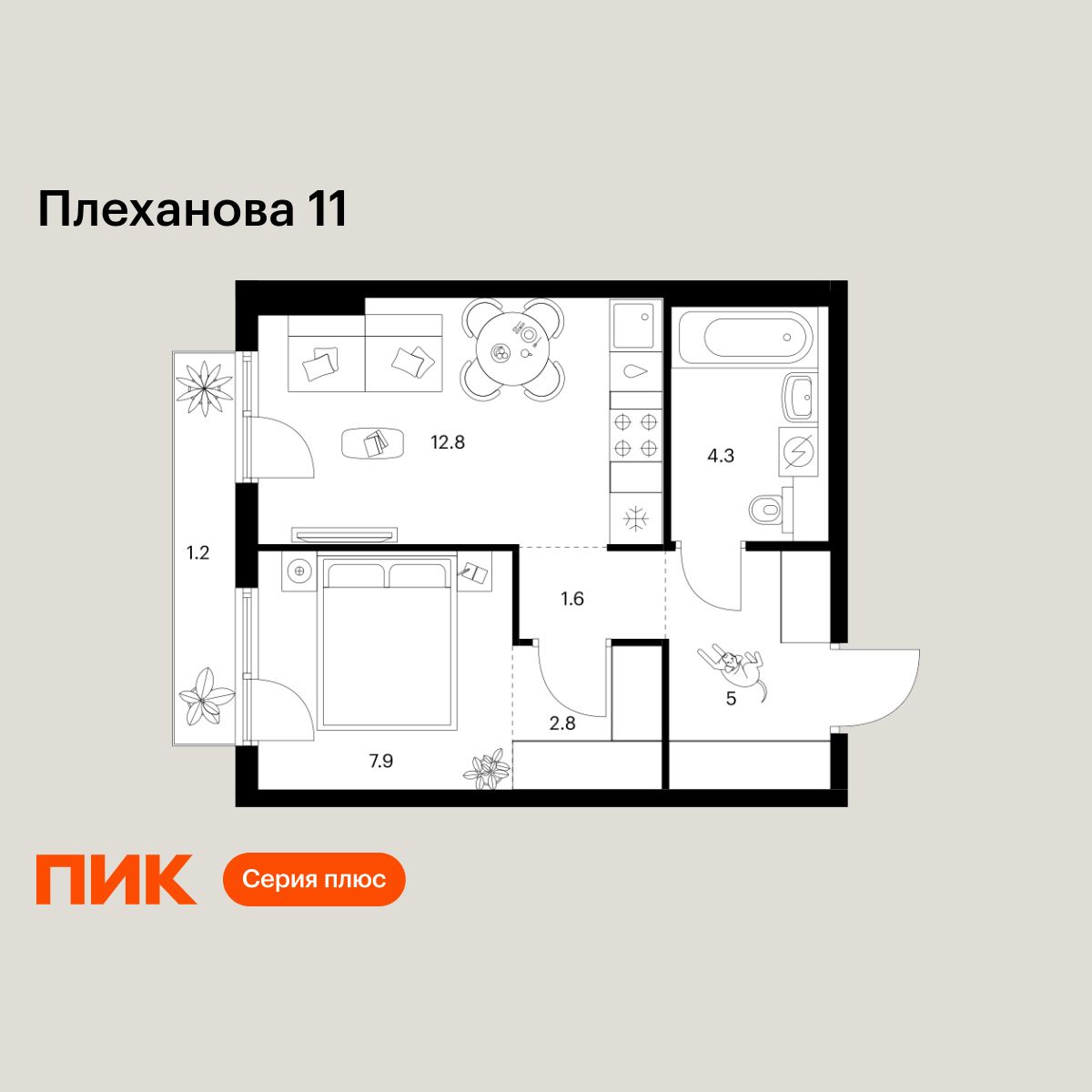 1-комнатная, 35.6 м2, Плеханова 11