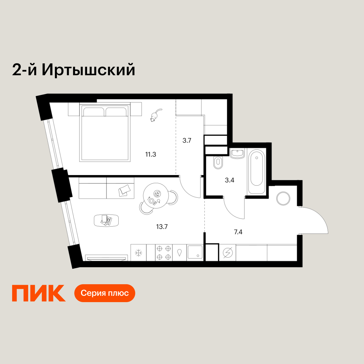 1-комнатная, 39.5 м2, 2-й Иртышский 1-комнатная, 39.5 м2, 2-й Иртышский